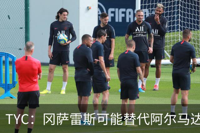 TYC：冈萨雷斯可能替代阿尔马达首发，小蜘蛛有望与梅西搭档